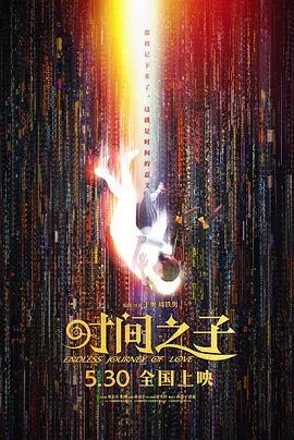 精品国产一区二区三区免费看